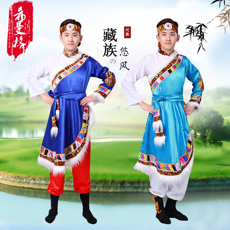 新款男士藏族舞蹈演出服饰藏蒙古族服装男装藏族舞台表演草原服装