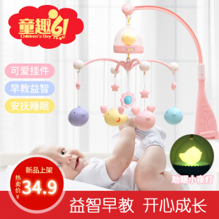 Diy宝宝玩具0 3个月 图片