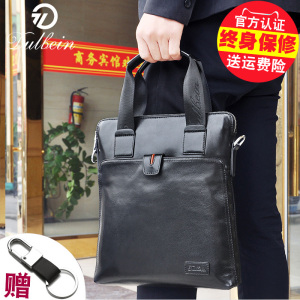 度缤 真皮男包单肩包男士手提包竖款休闲斜挎包商务牛皮公文包男包