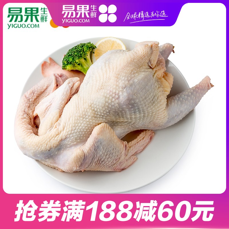 【易果生鲜】CP正大老母鸡1.5kg 谷物杂粮饲养500天以上