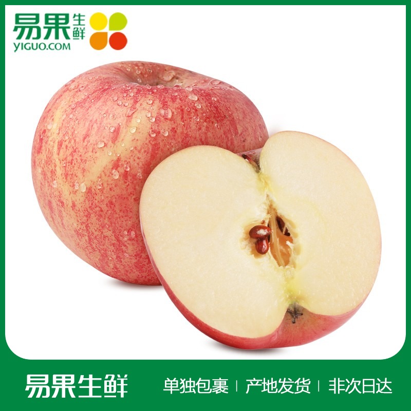 【易果生鲜】陕西红富士5斤烟台丑冰糖心蛇果苹果新鲜水果包邮
