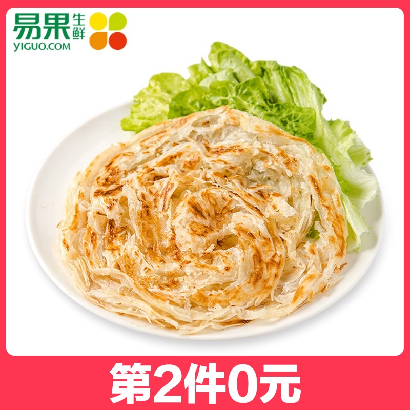 【易果生鲜】安井手抓饼（原味）900g 早餐速食