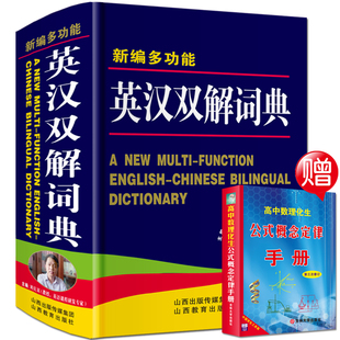 英译汉