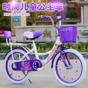 【16寸公主车图片】16寸公主车图片大全_好便宜网