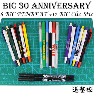 penbeat专用笔30周年限定款bic比克圆珠笔 round stic bic笔