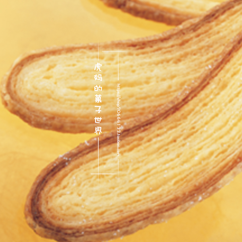 预 日本东京香蕉tokyo banana黄油香蕉蝴蝶酥 15枚入