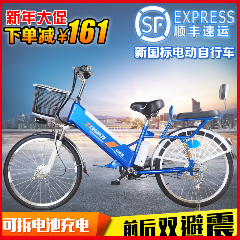 电动自行车48v可拆锂电池20寸24寸电瓶车成人代步车双减震电单车