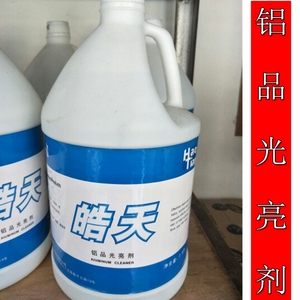 皓天擦铜水除锈剂铜油不锈钢铝品清洁剂铜器去污光亮剂 金属清洁