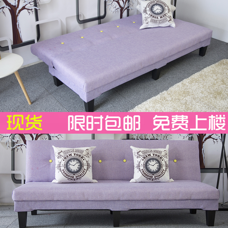沙发床两用经济型小户型可折叠客厅懒人出租房单双人简易拆洗布艺