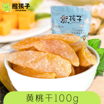 熊孩子 黄桃干100g 黄桃水果干 蜜饯果脯零食