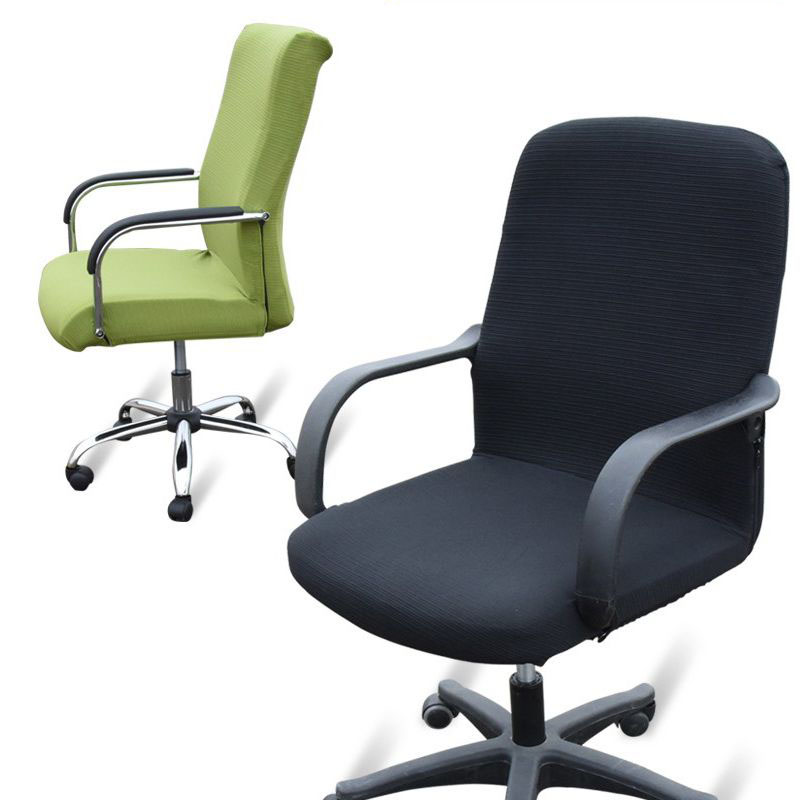 办公电脑椅子套老板椅套扶手座椅套布艺凳子套转椅套连体弹力椅套