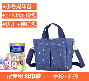 【天天特价】妈咪包小号多功能手提包斜挎外出防水孕妇包母婴小包妈咪包