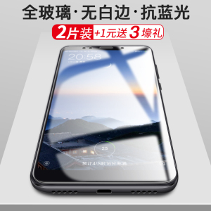 红米5plus钢化膜5A4A全屏4X/5X小米6手机note4X/note5A覆盖note3钢化膜