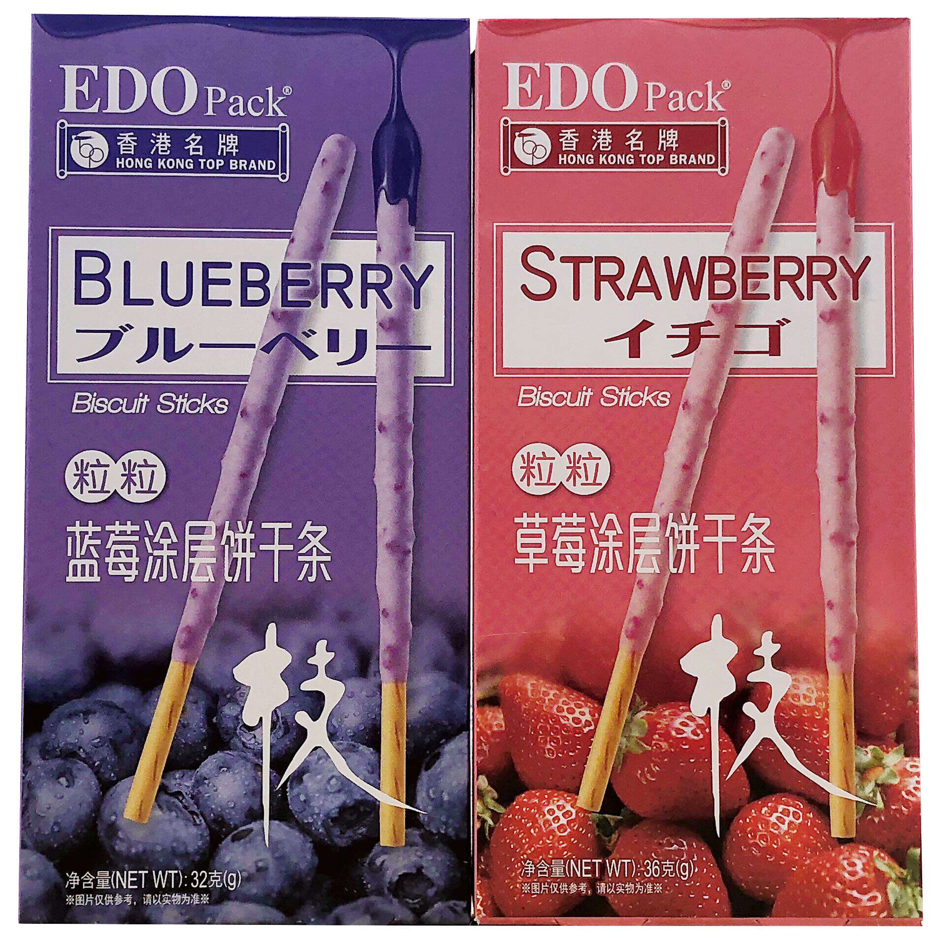 临期特卖 EDO粒粒蓝莓涂层饼干条32g巧克力棒饼干食品特价零食