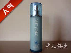 丹姿wetcode/水密码精华乳液120ml 补水保湿美白滋润