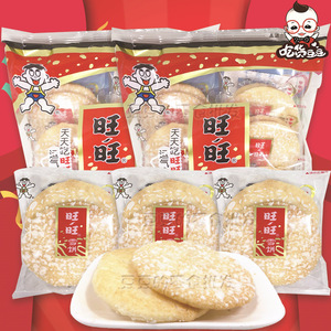  span class=h>旺旺 /span> 雪饼 84g/袋 大米休闲 span class=h>膨 