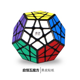 奇艺五魔方十二面体异型魔术方块魔方比赛专用顺滑初学三阶五魔方