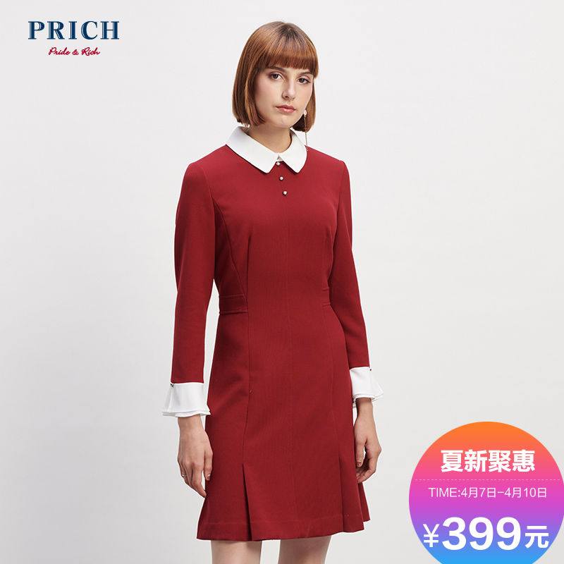 PRICH纯色裙子慵懒风小心机显瘦女士优雅气质连衣裙PROW88901N