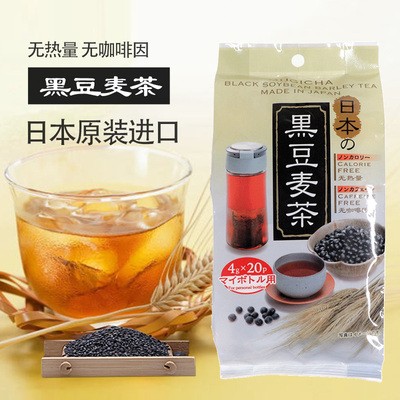 日本原装茶日本原装茶价格 日本原装茶排行榜