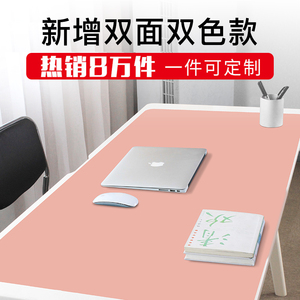 电脑垫子笔记本图片