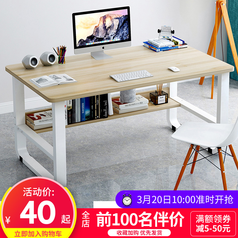 电脑桌台式桌家用简约仿实木书桌办公桌学生写字桌卧室简易小桌子