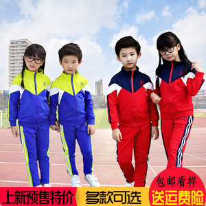 幼儿园园服春秋儿童校服秋装图片