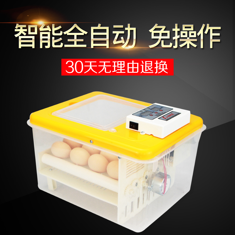 孵化机全自动家用型 48枚孵化器小型孵化设备小鸡孵化箱鸡孵蛋机