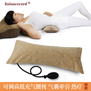 充气腰枕睡眠床上腰垫护腰靠背加热腰椎间盘垫腰理疗孕妇靠垫靠枕
