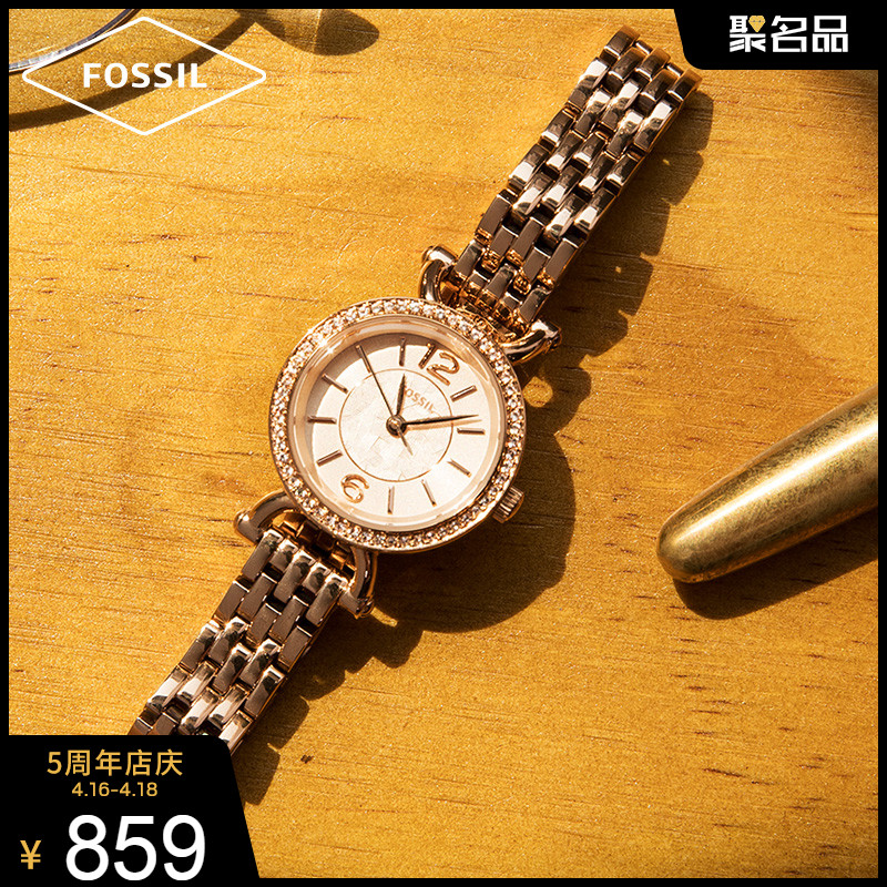 Fossil杨紫明星同款玫瑰金色钢表带石英手表女Georgia系列ES3894