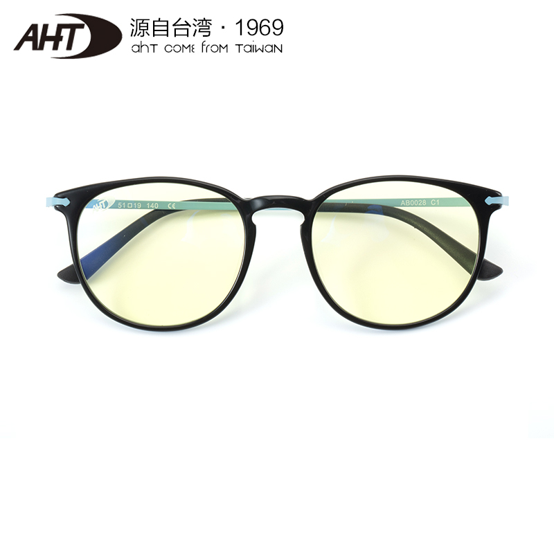 AHT圆框瘦脸防辐射眼镜女大框防蓝光眼镜 电脑护目镜平光抗疲劳镜