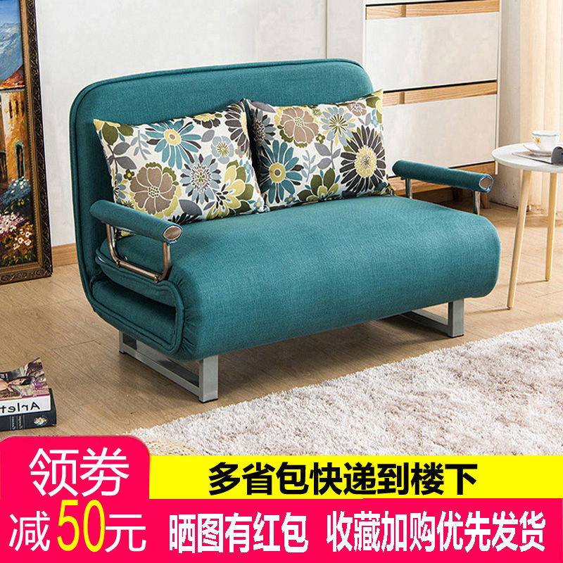怡思嘉沙发床可折叠多功能简约现代小户型客厅双人单人1.2米1.5米