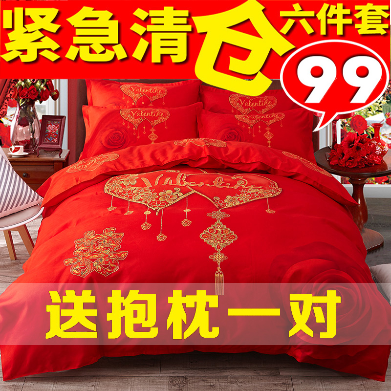 结婚全棉大红色婚庆四件套1.8m2.0m床双人喜庆纯棉床品被套床单式