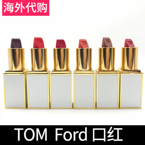 专柜正品 tom ford 汤姆福特tf白管黑管口红01 03 span class=h>04