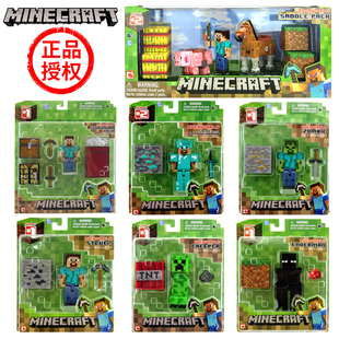 minecraft 我的世界3寸可动steve 积木末影人苦力怕可动人偶