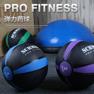 crossfit橡胶健身药球弹力球健身球重力球私教训练 medicineball