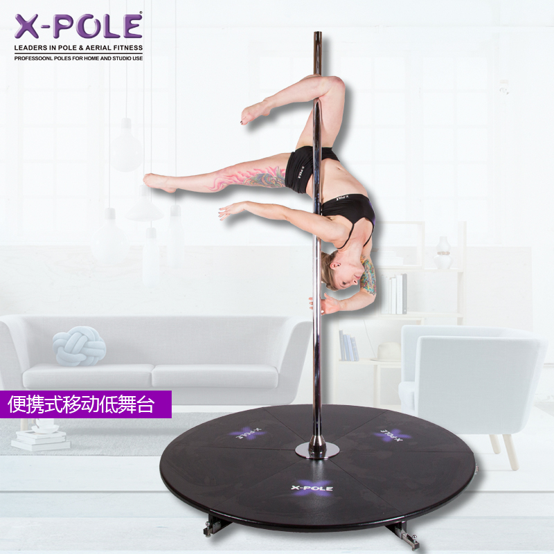 X-Pole品牌跳舞管旋转静止便携式商用舞蹈钢管移动超薄低舞台包邮