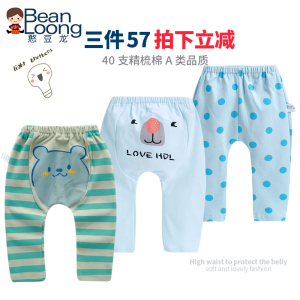 婴儿裤子大屁屁裤纯棉小男童女童内衣宝宝春秋薄款儿童pp秋裤单条儿童秋裤