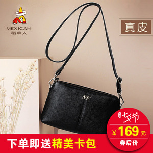 稻草人女包新款2017真皮单肩斜挎包简约小方包女士手包迷你小包包单肩包女