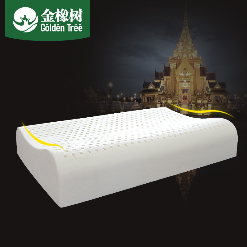 金橡树泰国天然乳胶枕头枕芯正品 成人橡胶乳胶颈椎枕护颈枕按摩