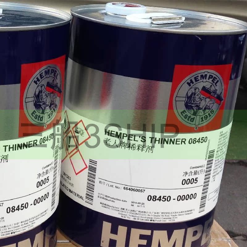 hempel海虹老人牌油漆环氧稀释剂08450工业油漆涂料稀料正品