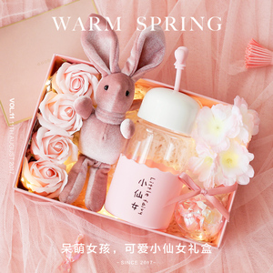 教师节送幼儿园老师女友闺蜜少女心生日礼物diy创意特别实用 span