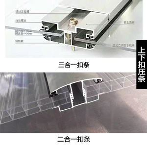 扣条封边u型槽铝 span class=h>压条 /span>铝合金包收边条玻璃钢收口