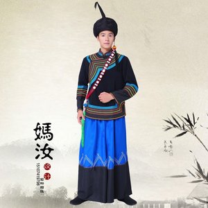 妈汝彝族男装纯棉套装凉山火把节传统少数民族 span class=h>服饰 