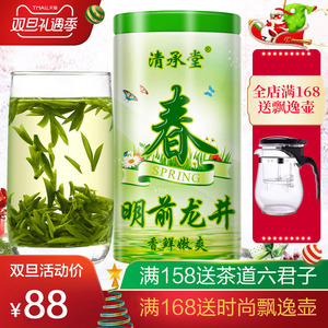 正宗龙井绿茶图片