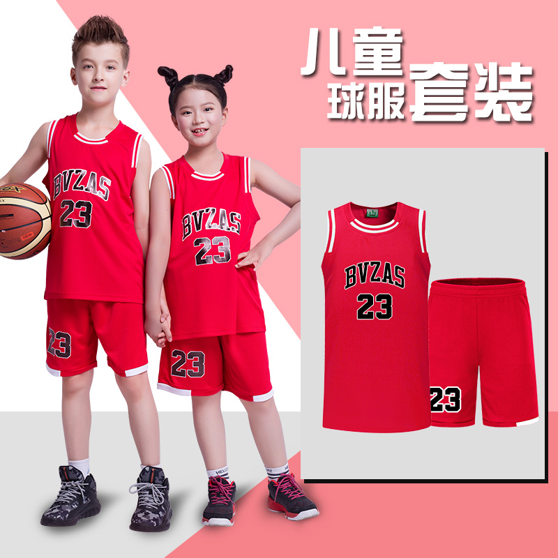 儿童篮球服套装小学生定制训练队服男童女童运动球衣四件套演出服