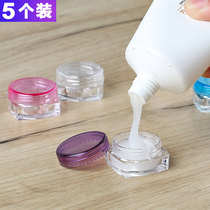 木丁丁面霜分装瓶药膏空盒化妆品小样带盖透明乳液旅行便携小瓶子