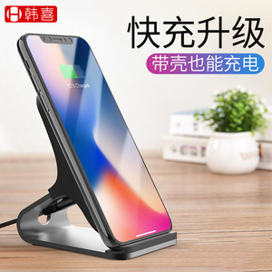 iPhoneX无线充电器QI苹果X快充iphone8Plus通用note三星S8八底座无线充电器