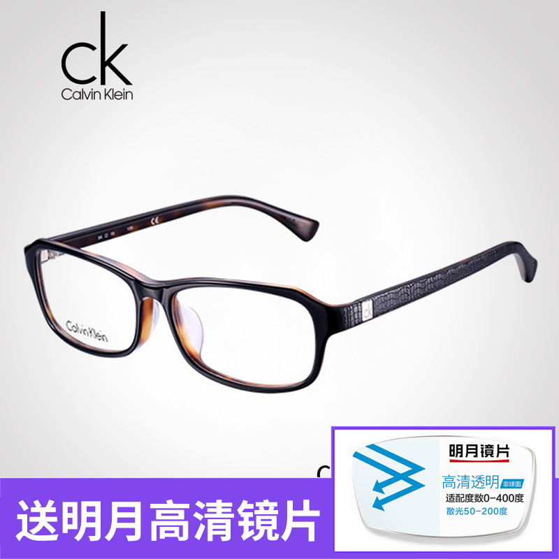 CK眼镜男女 近视眼镜框 CK5851 卡尔文克莱恩眼镜架 复古板材潮流