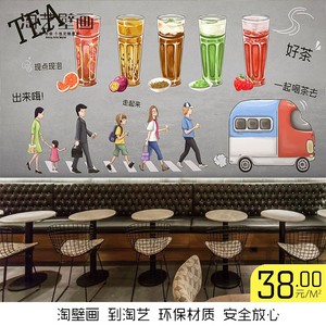 手绘3d清新水果冷饮店墙纸个性创意果汁奶茶店壁画休闲甜品店壁纸