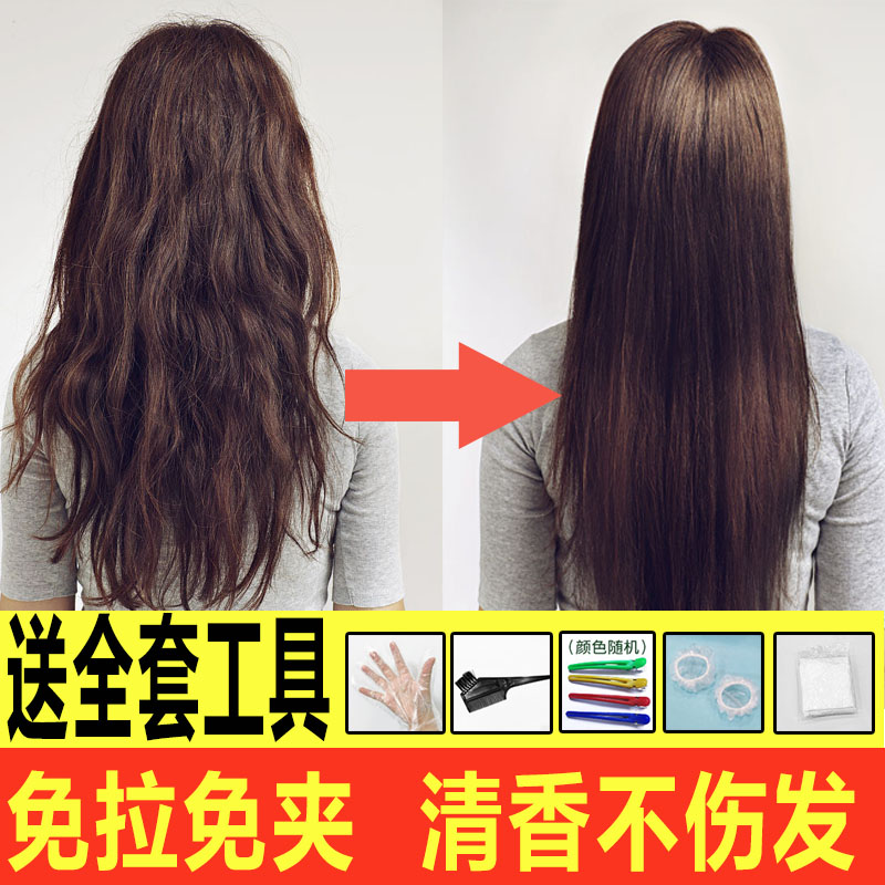 离子烫软化剂直发膏柔顺剂拉直膏永久不伤头发洗直免拉直持久定型
